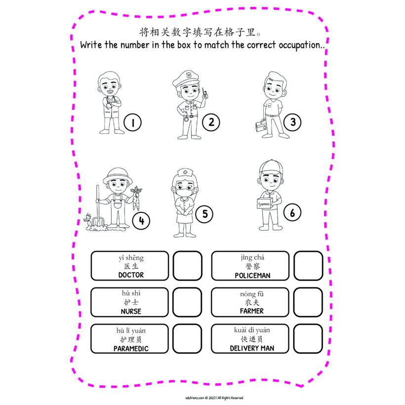 Learn About Occupations Activities Worksheets (Chinese) 职业活动页 - Digital Printable 2 Learn About Occupations Activities Worksheets (Chinese) 职业活动页 - Digital Printable - Image 2