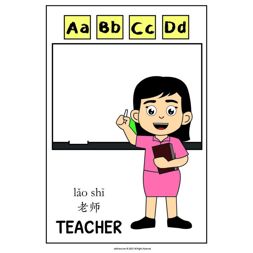 Kids Colouring Worksheets- Occupation 职业彩色页 (Chinese) Digital Printable 4 Kids Colouring Worksheets- Occupation 职业彩色页 (Chinese) Digital Printable - Image 4